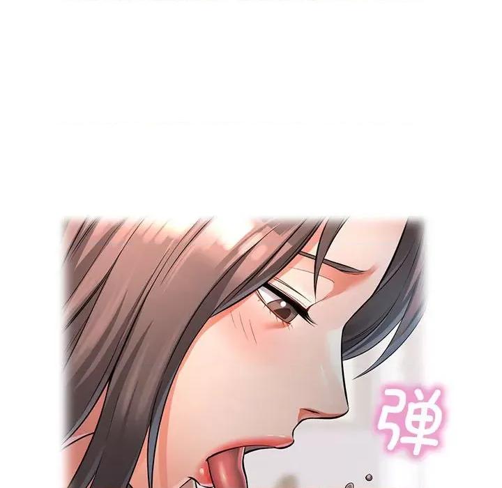似曾相似的她 可以爱你吗-可以爱你吗 第4话 第127页