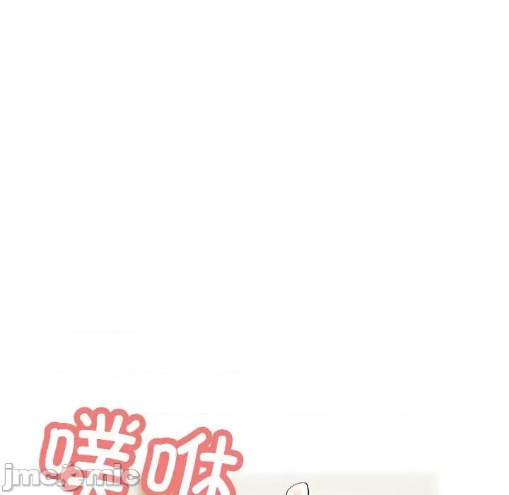 似曾相似的她 可以爱你吗-可以爱你吗 第4话 第145页