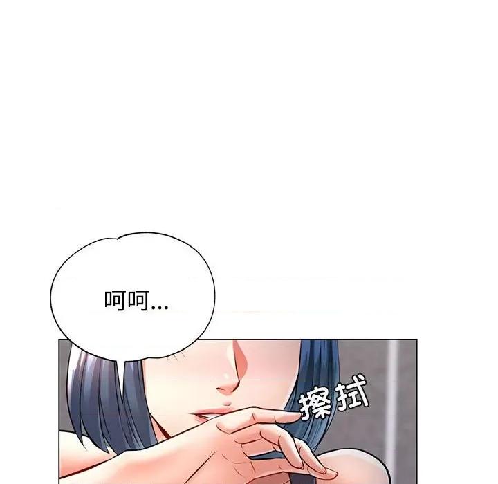 似曾相似的她 可以爱你吗-可以爱你吗 第5话 第16页