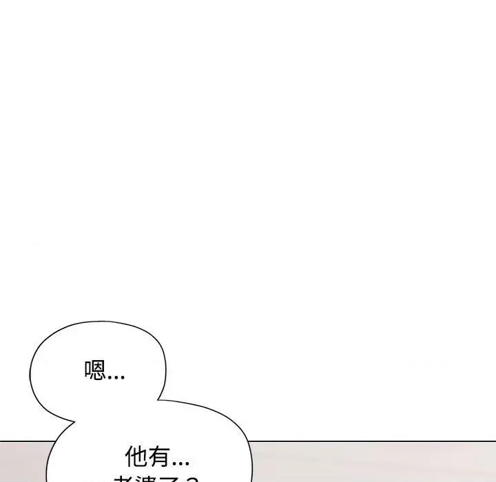 似曾相似的她 可以爱你吗-可以爱你吗 第5话 第37页