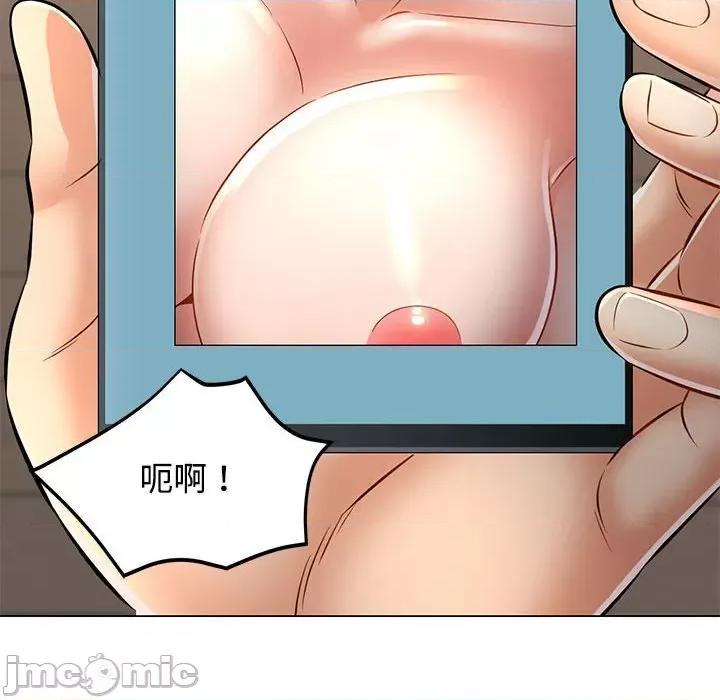 似曾相似的她 可以爱你吗-可以爱你吗 第5话 第50页
