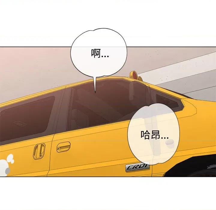 似曾相似的她 可以爱你吗-可以爱你吗 第5话 第58页