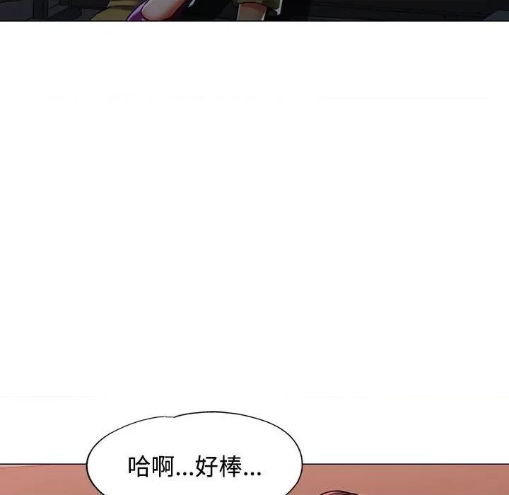 似曾相似的她 可以爱你吗-可以爱你吗 第5话 第62页