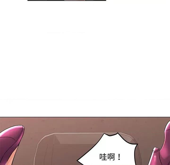似曾相似的她 可以爱你吗-可以爱你吗 第5话 第76页