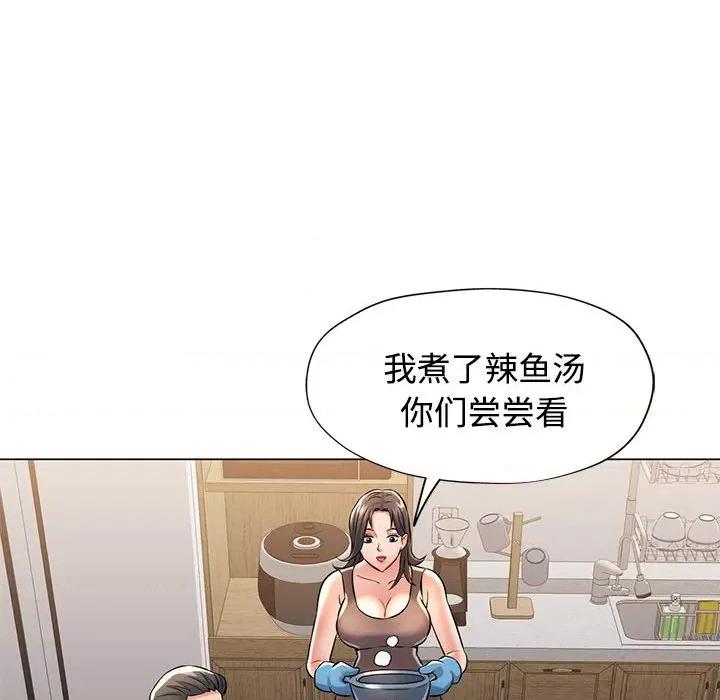 似曾相似的她 可以爱你吗-可以爱你吗 第5话 第88页