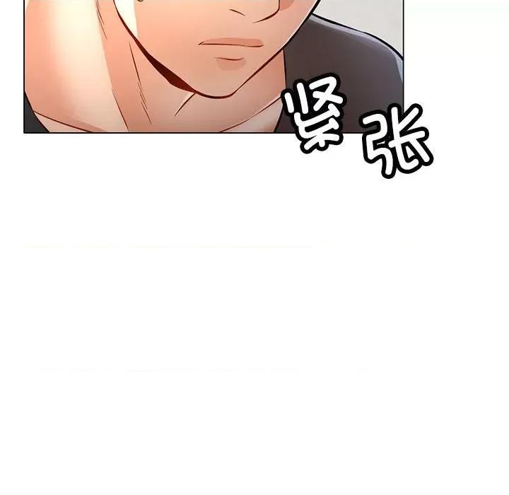 似曾相似的她 可以爱你吗-可以爱你吗 第5话 第98页