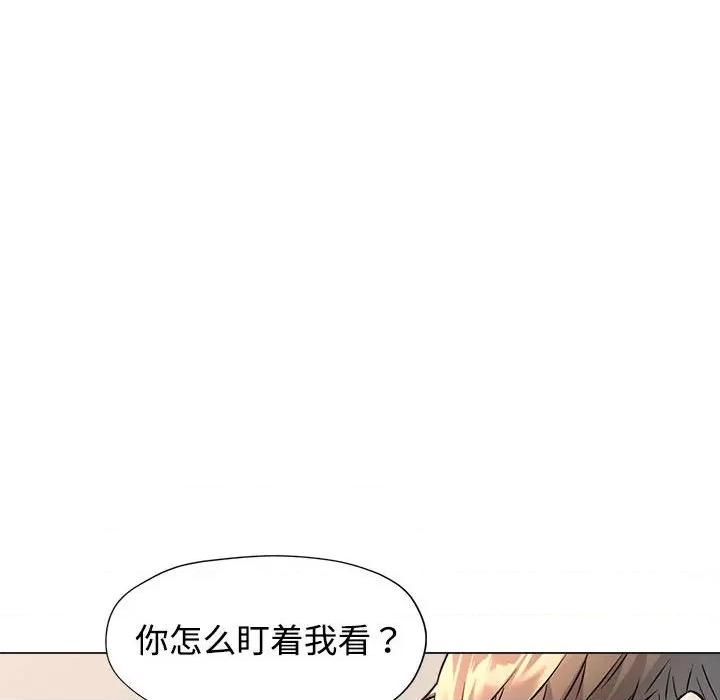 似曾相似的她 可以爱你吗-可以爱你吗 第5话 第118页