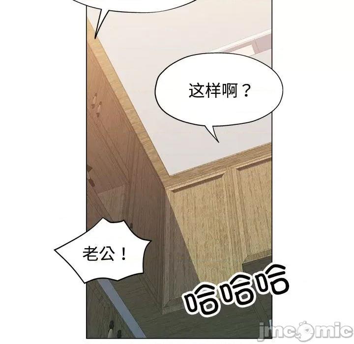 似曾相似的她 可以爱你吗-可以爱你吗 第5话 第125页