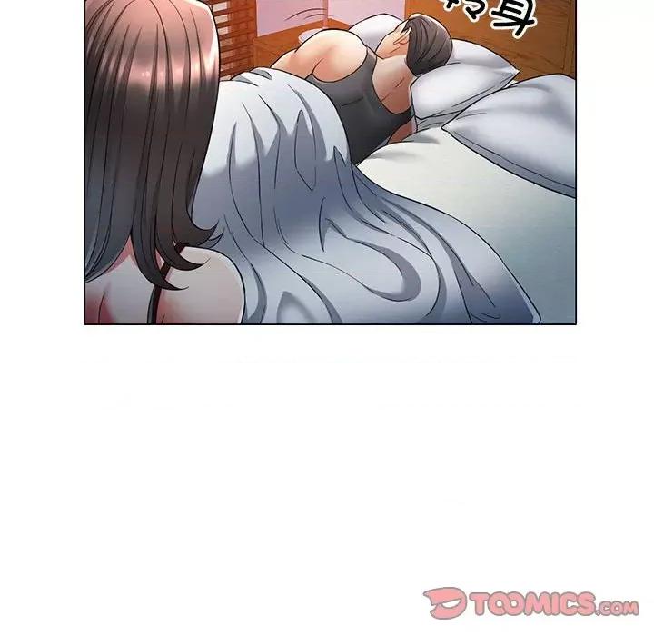 似曾相似的她 可以爱你吗-可以爱你吗 第5话 第141页
