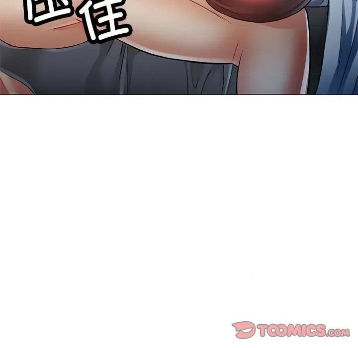 似曾相似的她 可以爱你吗-可以爱你吗 第5话 第147页