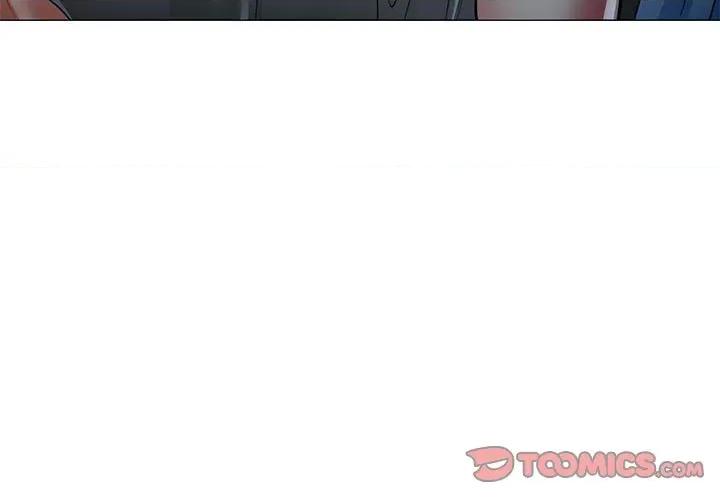 似曾相似的她 可以爱你吗-可以爱你吗 第6话 第3页