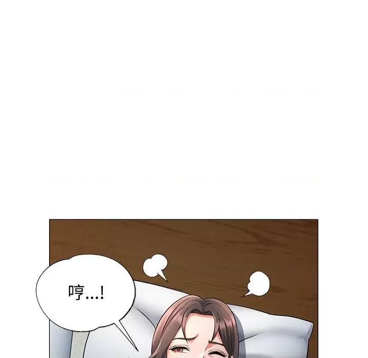 似曾相似的她 可以爱你吗-可以爱你吗 第6话 第6页