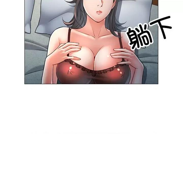 似曾相似的她 可以爱你吗-可以爱你吗 第6话 第7页
