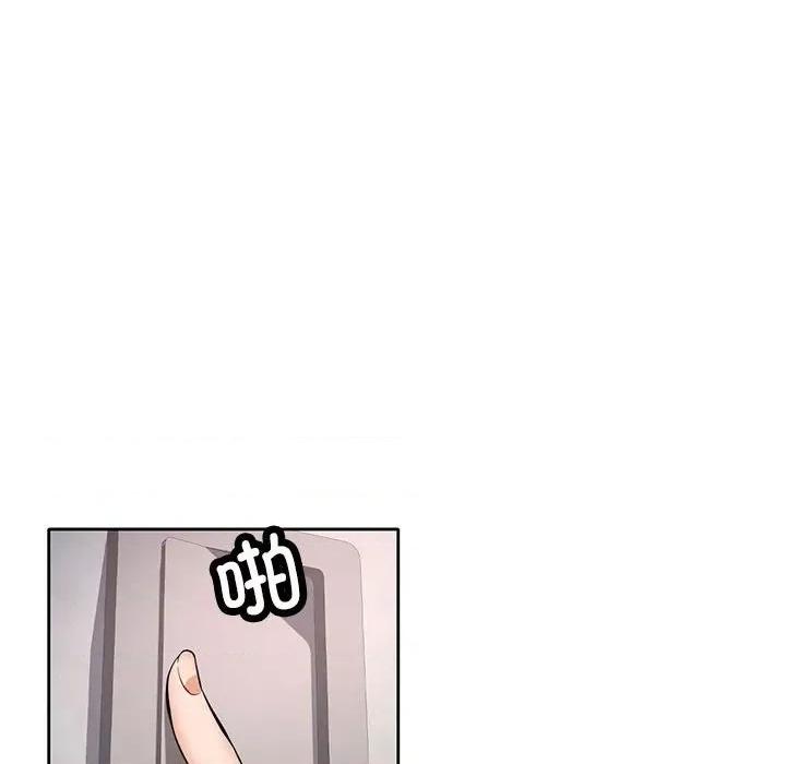 似曾相似的她 可以爱你吗-可以爱你吗 第6话 第28页