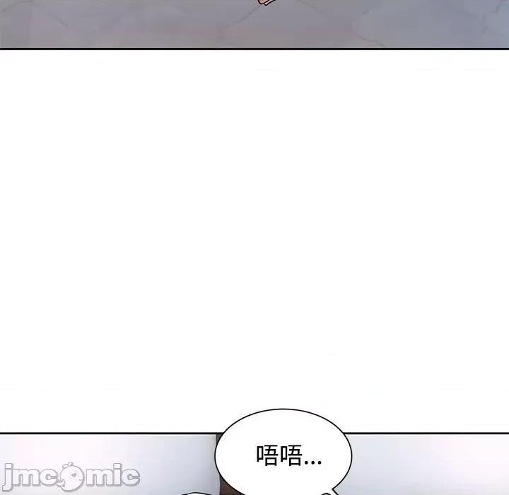 似曾相似的她 可以爱你吗-可以爱你吗 第6话 第35页