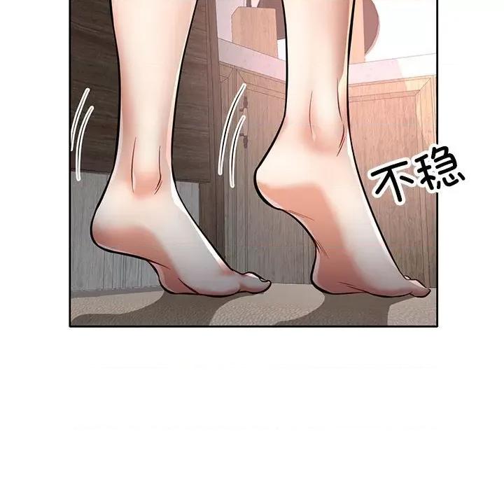似曾相似的她 可以爱你吗-可以爱你吗 第6话 第64页