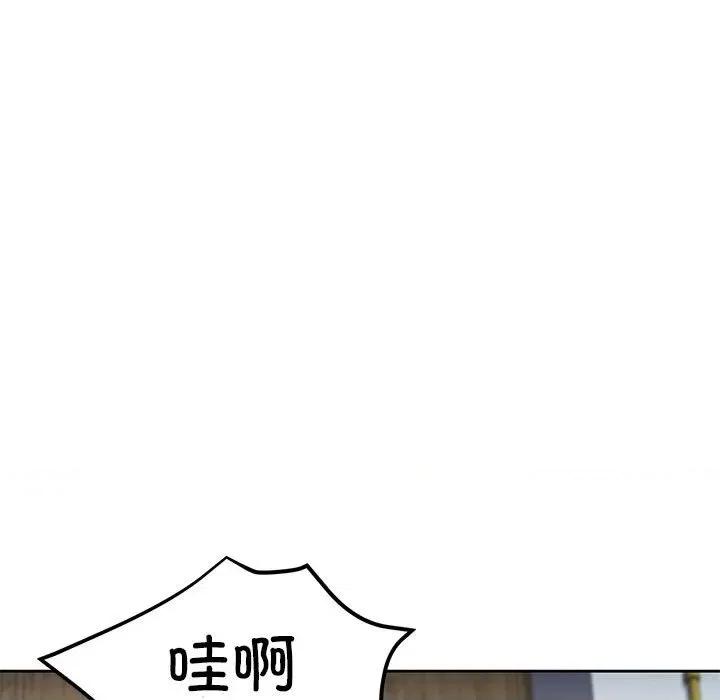 似曾相似的她 可以爱你吗-可以爱你吗 第6话 第67页