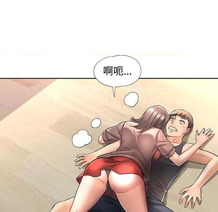 似曾相似的她 可以爱你吗-可以爱你吗 第6话 第72页