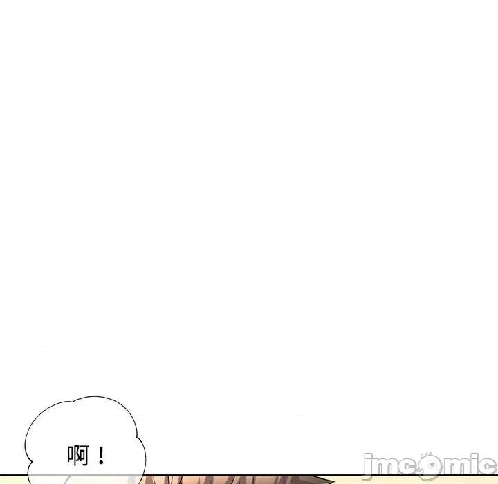 似曾相似的她 可以爱你吗-可以爱你吗 第6话 第80页