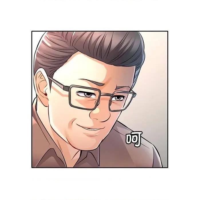 似曾相似的她 可以爱你吗-可以爱你吗 第6话 第136页