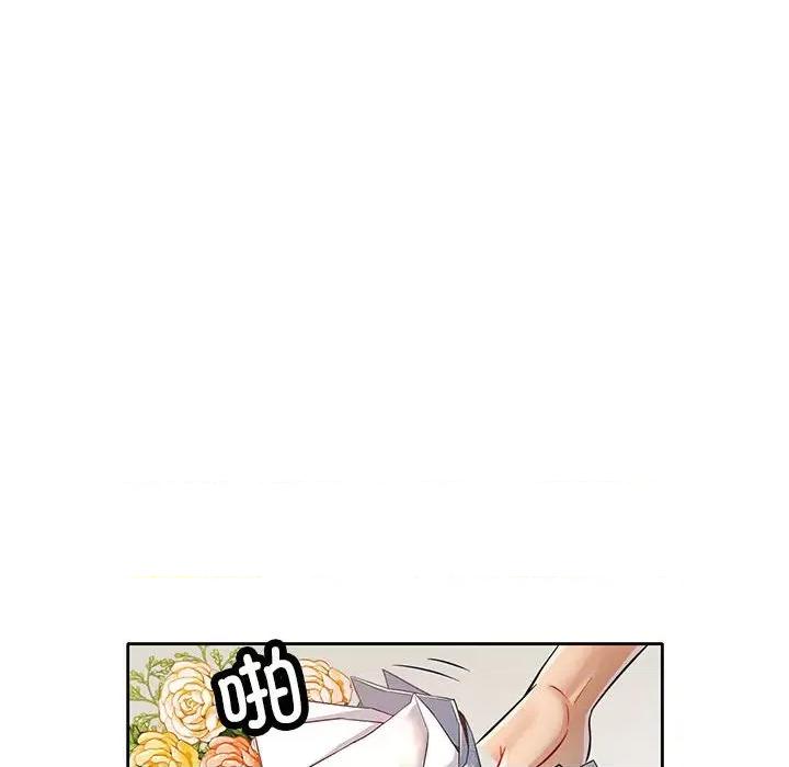 似曾相似的她 可以爱你吗-可以爱你吗 第6话 第137页