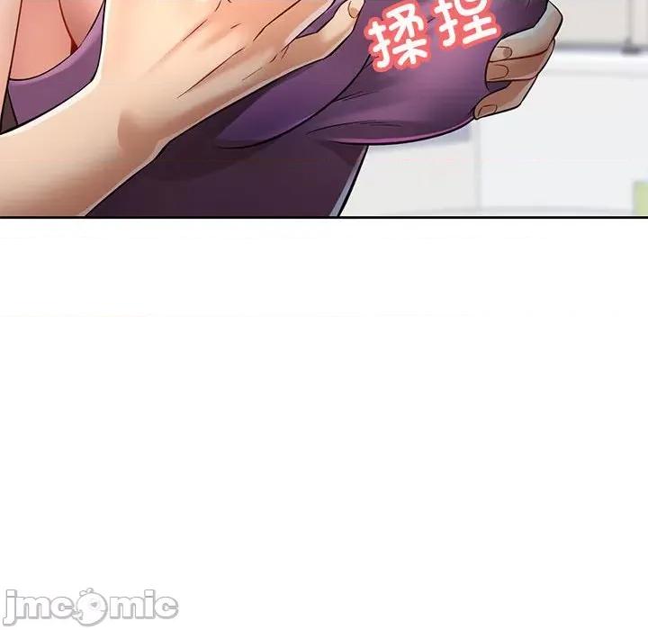 似曾相似的她 可以爱你吗-可以爱你吗 第6话 第145页
