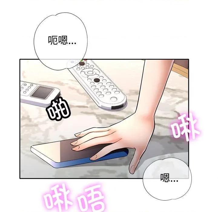 似曾相似的她 可以爱你吗-可以爱你吗 第6话 第149页