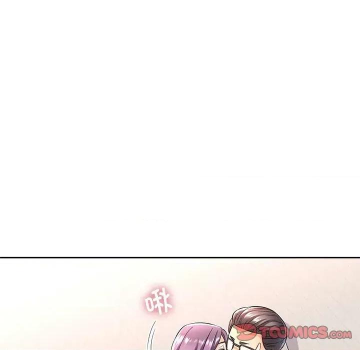 似曾相似的她 可以爱你吗-可以爱你吗 第6话 第153页