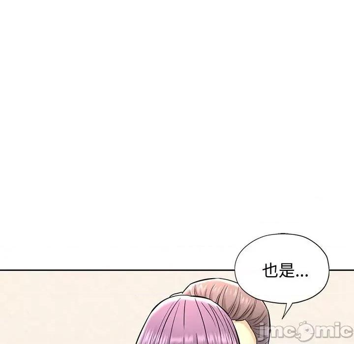 似曾相似的她 可以爱你吗-可以爱你吗 第7话 第25页