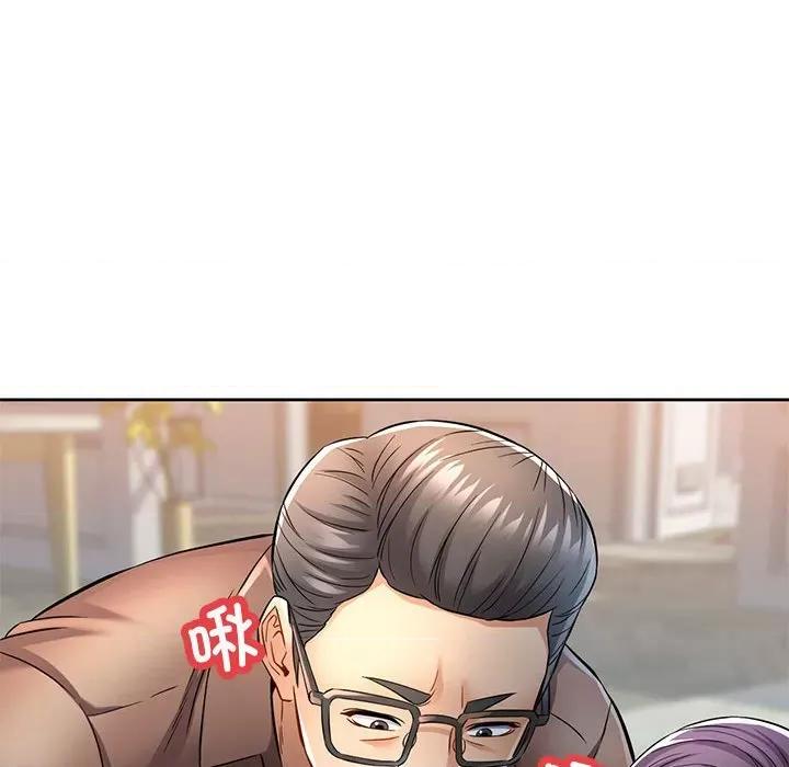 似曾相似的她 可以爱你吗-可以爱你吗 第7话 第43页
