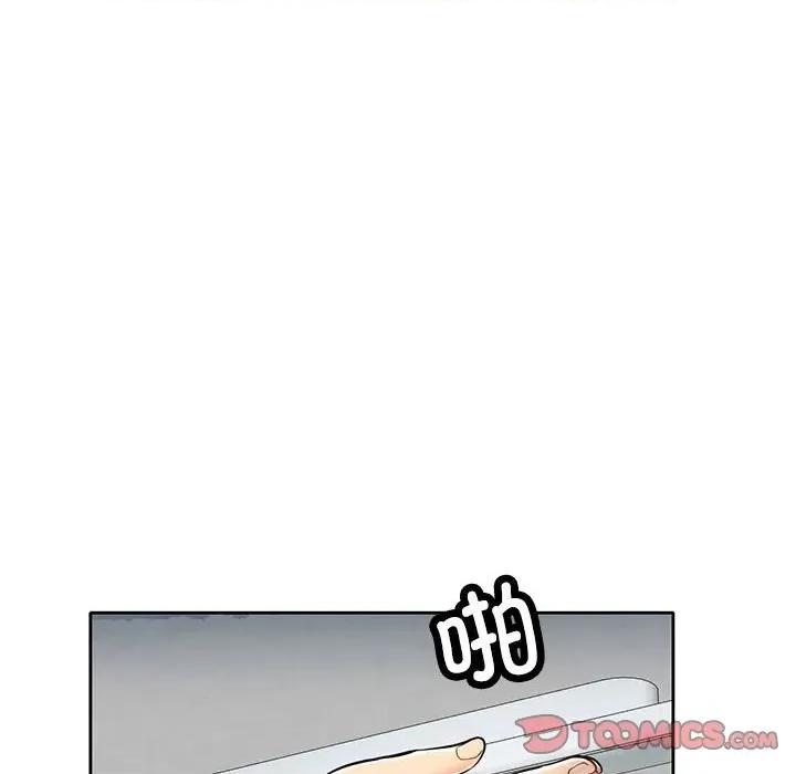 似曾相似的她 可以爱你吗-可以爱你吗 第7话 第69页