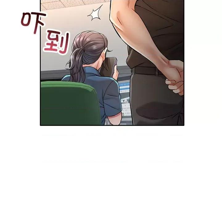 似曾相似的她 可以爱你吗-可以爱你吗 第7话 第96页