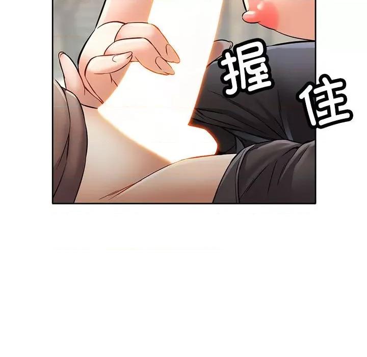 似曾相似的她 可以爱你吗-可以爱你吗 第7话 第118页