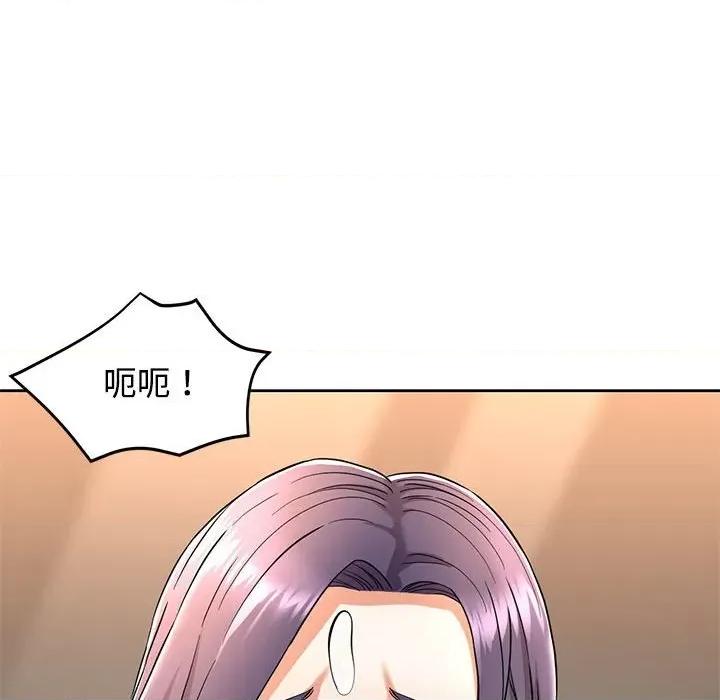似曾相似的她 可以爱你吗-可以爱你吗 第7话 第122页