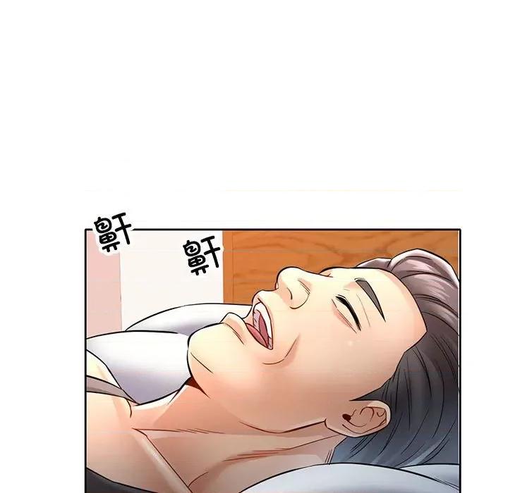 似曾相似的她 可以爱你吗-可以爱你吗 第7话 第127页