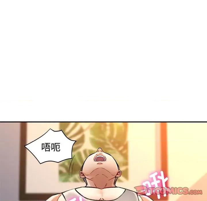 似曾相似的她 可以爱你吗-可以爱你吗 第8话 第63页