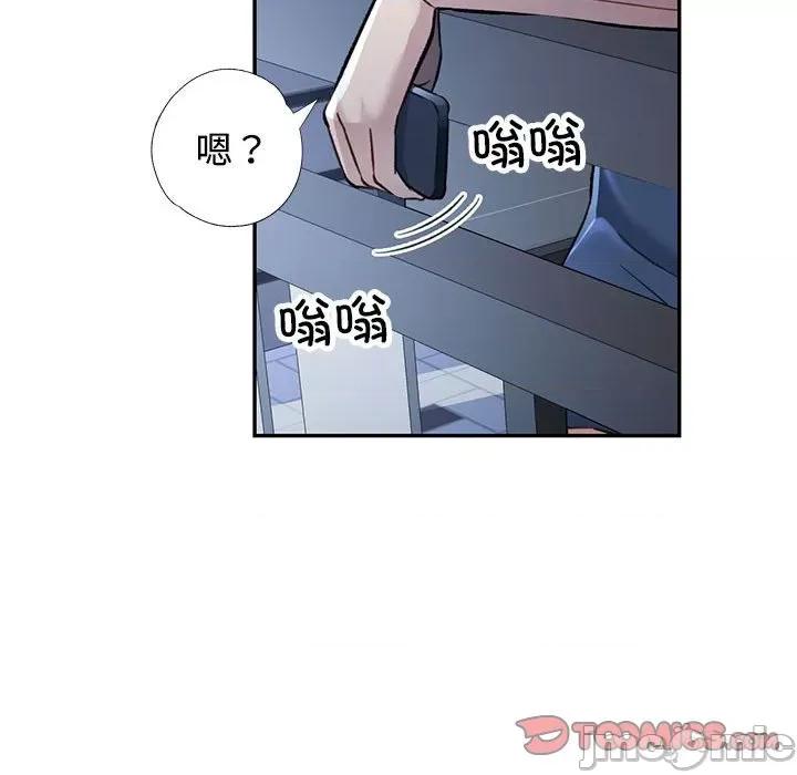 似曾相似的她 可以爱你吗-可以爱你吗 第8话 第75页
