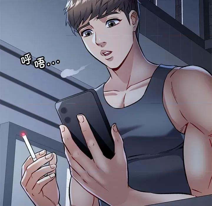 似曾相似的她 可以爱你吗-可以爱你吗 第8话 第77页