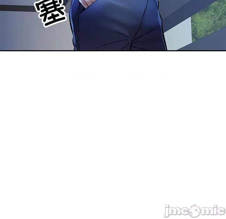 似曾相似的她 可以爱你吗-可以爱你吗 第8话 第90页