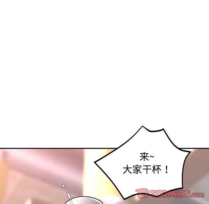 似曾相似的她 可以爱你吗-可以爱你吗 第8话 第129页