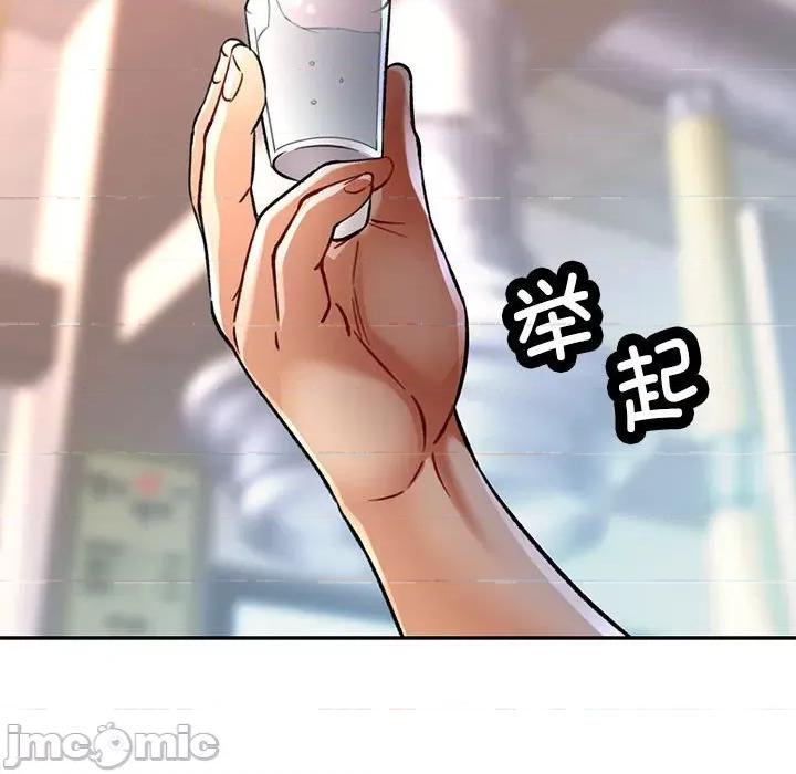 似曾相似的她 可以爱你吗-可以爱你吗 第8话 第130页