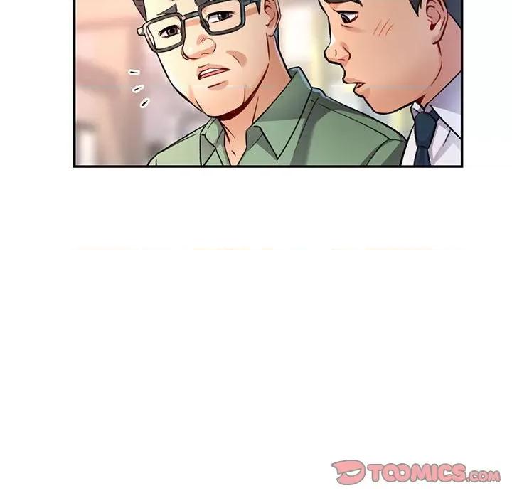 似曾相似的她 可以爱你吗-可以爱你吗 第8话 第141页