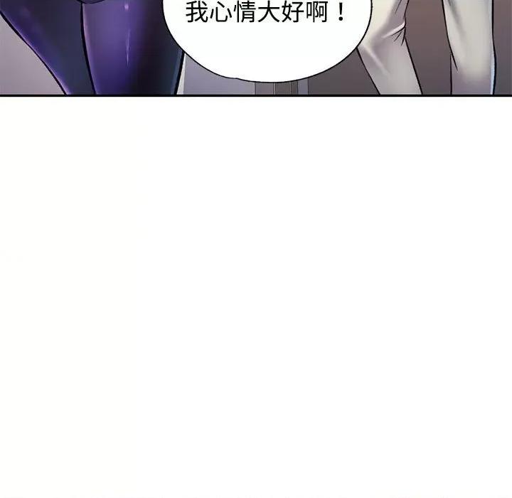 似曾相似的她 可以爱你吗-可以爱你吗 第8话 第166页