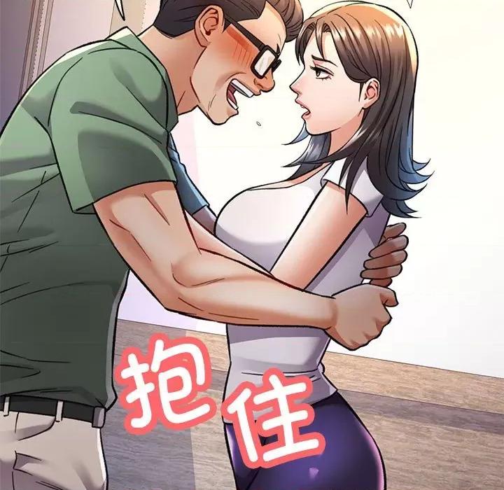 似曾相似的她 可以爱你吗-可以爱你吗 第9话 第13页
