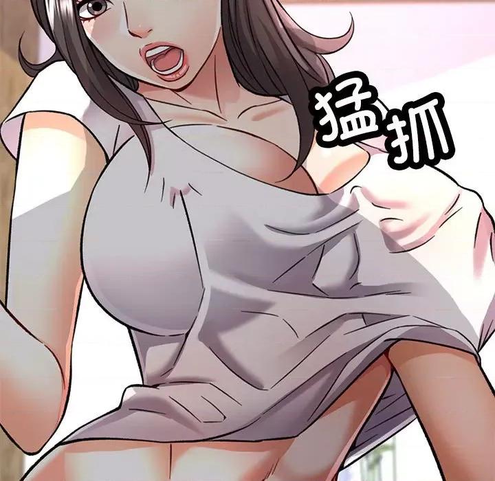 似曾相似的她 可以爱你吗-可以爱你吗 第9话 第16页