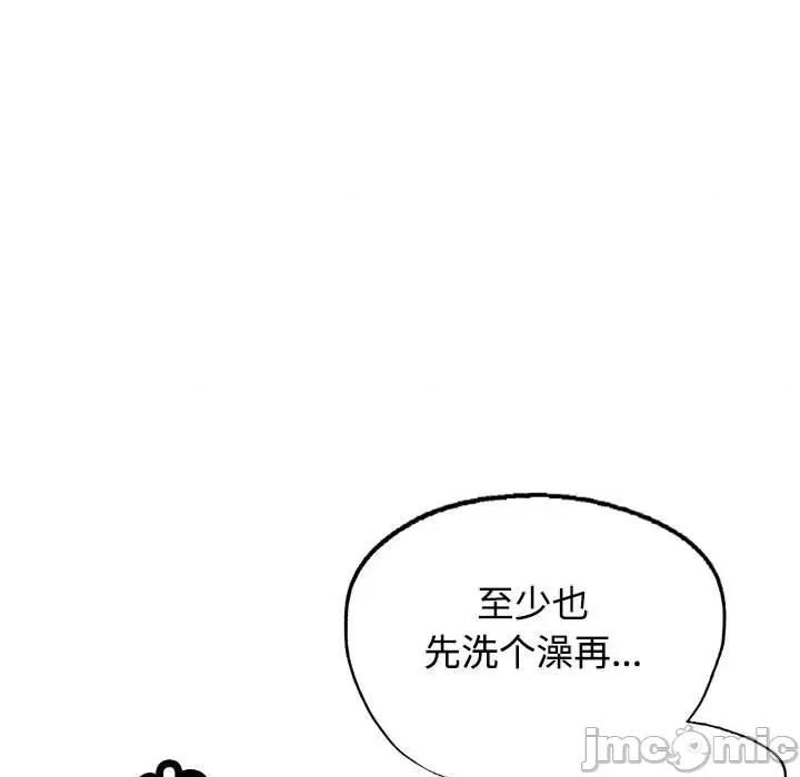 似曾相似的她 可以爱你吗-可以爱你吗 第9话 第35页