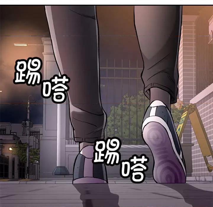 似曾相似的她 可以爱你吗-可以爱你吗 第9话 第39页