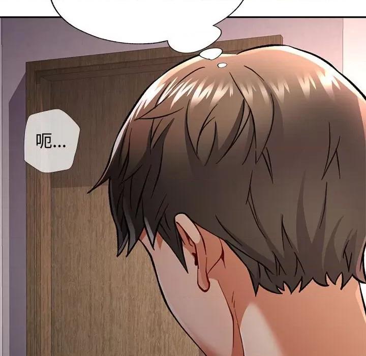 似曾相似的她 可以爱你吗-可以爱你吗 第9话 第49页