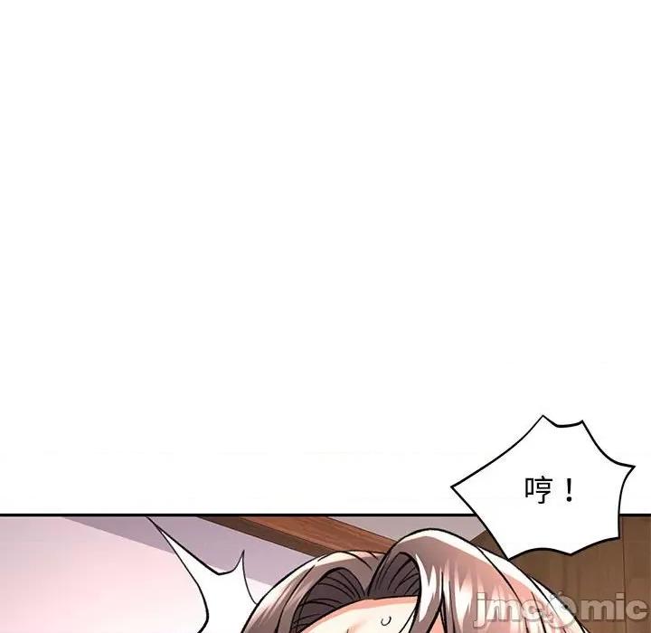 似曾相似的她 可以爱你吗-可以爱你吗 第9话 第65页