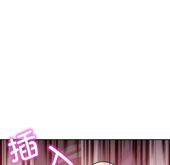 似曾相似的她 可以爱你吗-可以爱你吗 第9话 第119页